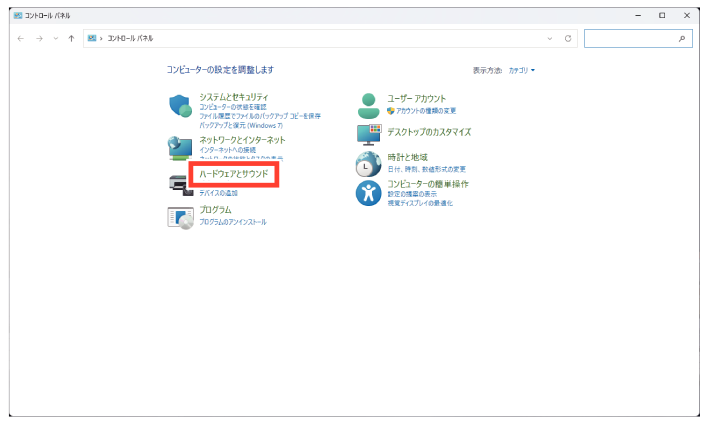 SN16_Setting volume adjust_1